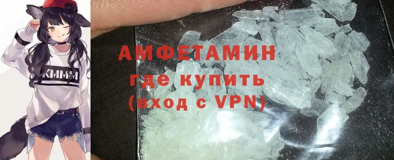 Купить наркотики Байкальск Alpha-PVP  МАРИХУАНА  Меф мяу мяу  Бутират  Cocaine  Гашиш 