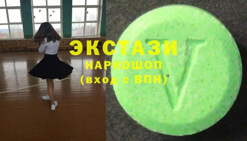 ссылка на мегу вход  Байкальск  ЭКСТАЗИ 280 MDMA  купить  