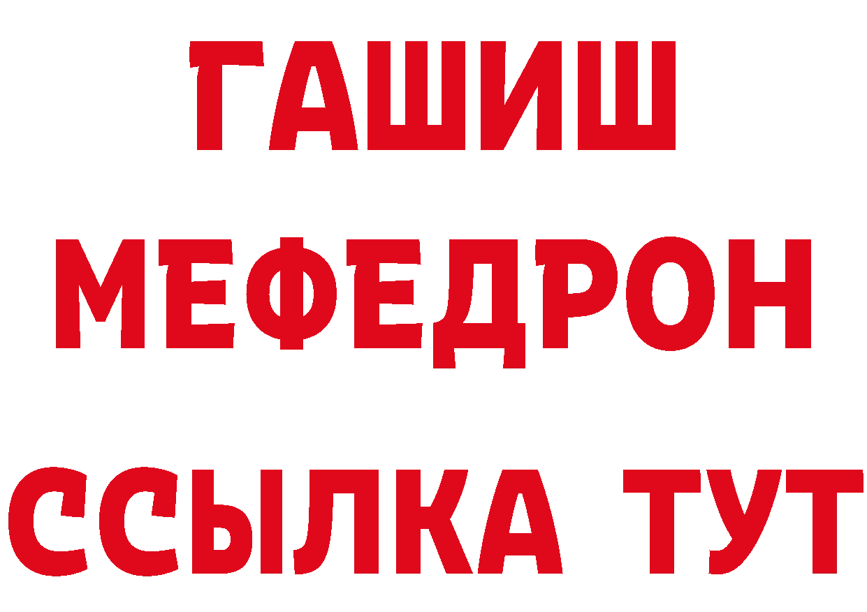 А ПВП VHQ ССЫЛКА нарко площадка гидра Байкальск